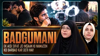 BADGUMANI || Zakira Somayeh Zahra || Nazar Fatema || Channel WIN