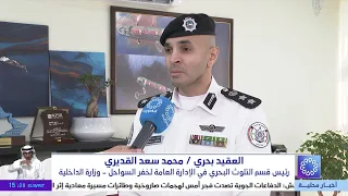 The General Administration of Coast Guard Plays a Vital Role in Protecting the Marine Environment...