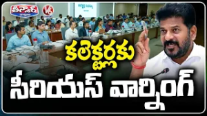 CM Revanth Warning To District Collectors | V6 Teenmaar