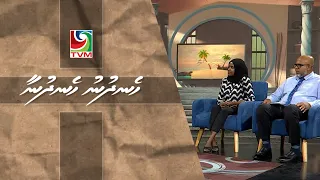 02 09 2026 Hen'dhunu hen'dhunaa Interview -  Thimaavettaa rattehi dathurufathuruge muhimmukan