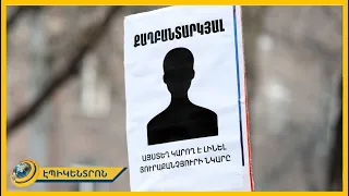 Դեռ ընտրությունից առաջ էին անոնսում, որ ձերբակալելու են Ծառուկյանին. ՀՀ-ում կա մոտ 50 քաղբանտարկյալ