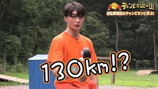 猫のひたいほどワイド #1779 大久保琉唯のチャンピオンロー道「～○○競技のチャンピオンに学ぶ！～」（横浜市）