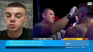 Жулиен Риков след SENSHI 32: Забравяме за старото постижение и се целим в новото