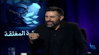 الدائرة المغلقة 102 | لعبة السعودية الجديدة هل تريد الرياض تحويل اليمن إلى ممر للنفط السعودي؟