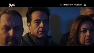 Μιχάλης (Προμηθέας Αλειφερόπουλος): Η τελευταία ευκαιρία της ζωής του. «ΡΙΦΙΦΙ»  Έρχεται στον Alpha!