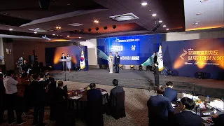 제8회 강원특별자치도 일자리대상 / G1방송 / 20260730