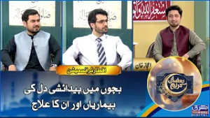 Ramzan Transmission | 13th Ramzan | 3rd-March-2026 | Mashriq TV