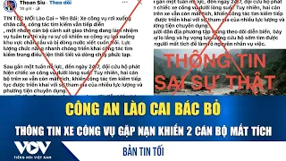 Bản tin tối 28/7: Công an Lào Cai bác bỏ thông tin xe công vụ gặp nạn khiến 2 cán bộ mất tích | VOV