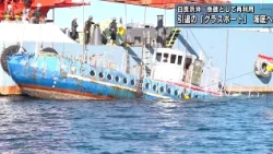 Retired Glass-Bottom Boat Sunk to Create Artificial Reef; Future Diving Spot in Shirahama, Wakaya...