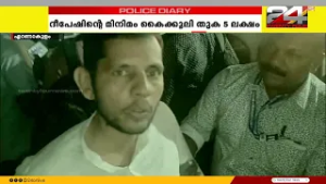 കൈക്കൂലി വാങ്ങുന്നതിനിടെ വിജിലൻസ് പിടിയിലായി ബിൽഡിംഗ് ഇൻസ്പെക്ടർ