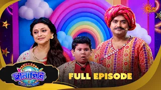ছানাবড়ার কি নতুন বন্ধু হয়েছে? | Chhanagiri | Full Ep 4 Part 2 | Game Show | 12 Aug | Sun Bangla