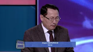 Адвокатураның жаңа мәртебесі / Өзекті / 28.09.2026