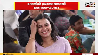 GULF TODAY | ഗൾഫ് വാർത്തകൾ | Sreenidhi Pradeep | 08 September 2026 | 24 News