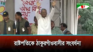 President calls for building a society based on love