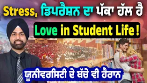 Truth About Love, Stress & Depression in Students | Life Coach Randeep Singh| Rising Punjab Summit