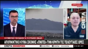 Η  αφρικανική σκόνη και οι επιπτώσεις στην υγεία στις ευάλωτες ομάδες