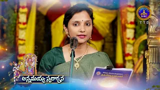 Promo || Annamayya Swarchana || SVBC TTD