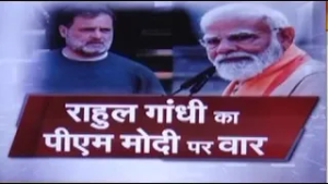 बरनाला में राहुल गांधी ने अमेरिका-भारत ट्रेड डील को लेकर मोदी सरकार पर किया वार