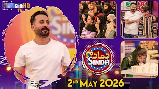 Dama Dam Sindh | Saturday | 2nd May 2026 | Sindh TV Game Show | SindhTVHD