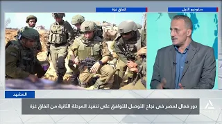 خارطة طريق غزة.. الفصائل توافق واجتماع مرتقب للوسطاء فى القاهرة| المشهد