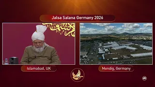 Tilawat Ladies Session | Jalsa Salana Germany 2026