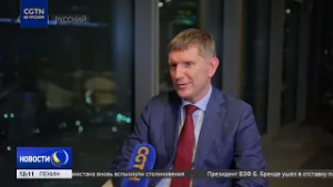 Максим Решетников: товарооборот России и Китая закрепился на уровне 240 млрд долларов