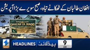 Operation Ghazab Lil Haq To Continue | Headlines 9 AM | 6 March 2026 | Khyber News | KA1W