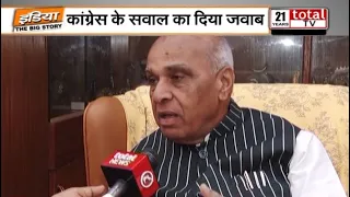 देश में आज से वीबी-जी राम जी कानून लागू, BJP सांसद जगदंबिका पाल ने कांग्रेस पर बोला हमला