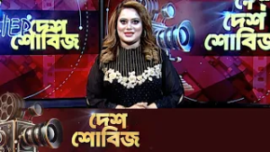 দেশ শোবিজ | Desh Showbiz | Dhallywood | Bollywood | Hollywood