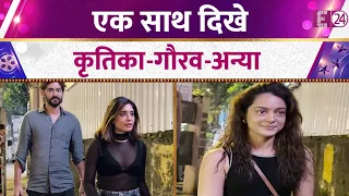 बांद्रा में स्पॉट हुए Kritika Kamra और Gaurav Kapur, Anya Singh भी साथ आई नज़र