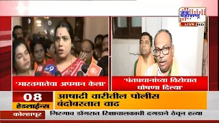 BMC: मुंबई मनपा सभागृहात विरोधक आक्रमक,पेपरफुटीच्या मुद्द्यावरून विरोधकांची घोषणाबाजी | Marathi News