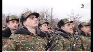 Երդման հանդիսավոր արարողություն