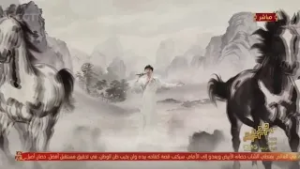 أغنية الفارس الشجاع