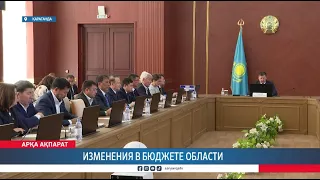 Changes to the Regional Budget