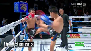 MUAYMUN 09/22/2026 T4U 3
