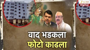 Special Report Tipu Sultan Photo | वाद भडकला फोटो काढला | Zee24Taas