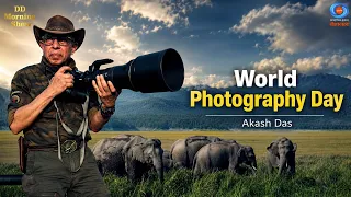 DD Morning Show | World Photography Day | Akash Das | DD National