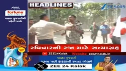 ZEE 24 Kalak Headlines @ 12 PM: 15/10/2026 | Surat Labourers Strike | Rajkot Loot-Murder Case