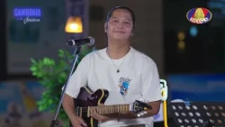 យប់មិញយប់នេះ - Kang Piseth កង ពិសិដ្ឋ [Acoustic Version] | កម្មវិធី Cambodia Lite Station (Bayon TV)