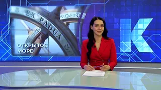 Kaliningrad News — Daily Wrap-up, June 29, 2026 Kaskad TV