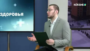 РЕЦЕПТ ЗДОРОВЬЯ | Сон – базовая потребность организма - 03.03.2026