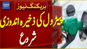 Iran Israel War: Fuel Hoarding Starts Amid Uncertainty | Breaking News | Dawn News