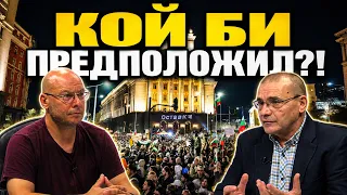 Виктор Димчев: Кой би предположил. И кой игра за Радев и Йотова - Борисов, Пеевски, ПП, ДБ и ДСБ...?