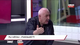 "ხელისულება ქართულ ძეგლებს არ იცავს, ხელისუფლებამვე დათმო დავით-გარეჟი",- დავით თარხან-მოურავი