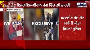 US-Israel attack on Iran LIVE: UAE ਦਾ ਏਅਰ ਸਪੇਸ ਬੰਦ, ਦੁਬਈ 'ਚ ਵੀ ਉਡਾਣਾਂ ਰੱਦ