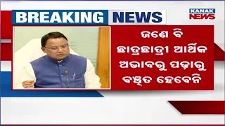 Mission 'Zero Dropout': Odisha Govt's Historic Decision to Provide Free KG to PG Education