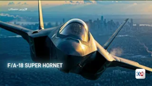 ئۆپراسیۆنی تووڕەیی داستان ئاسا