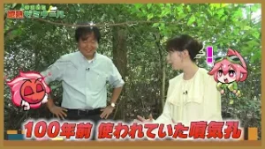 おおいた地熱ゼミナール第二弾 #1「地熱発電の発祥は別府？！」