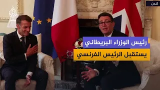 British Prime Minister welcomes French President