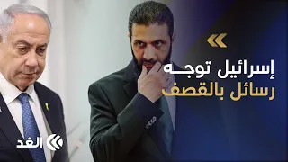 8 غارات إسرائيلية على مطار أبو الظهور.. الرسالة إلى تركيا أم سوريا؟| تغطية خاصة